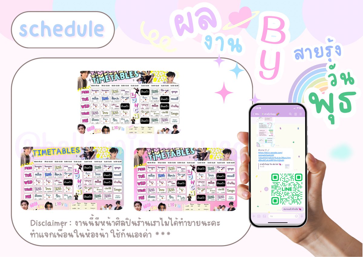 ֯ Open รับออกแบบ canva ♥︎ 🪽 ༝ tweet media