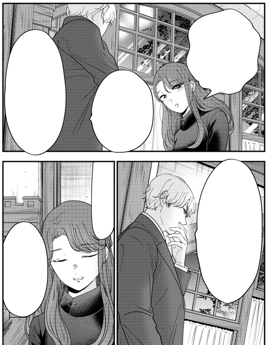 アシさんの背景が素晴らしすぎる… 