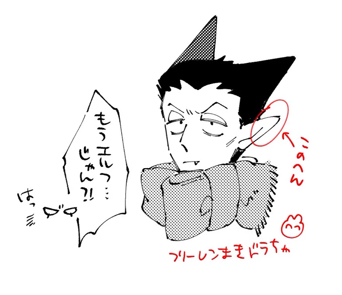 たぶんロド🦇 