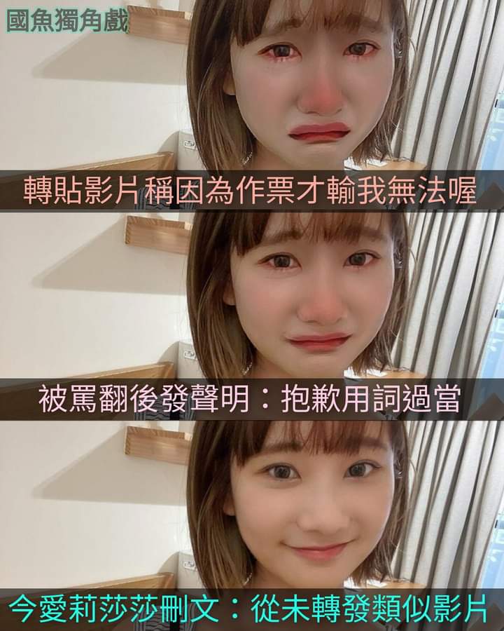 AutumHuang's tweet photo. 蚵粉跟蚵仔 一樣無賴
敢做不敢擔
一定要 罰死她 淦！！ https://t.co/8ePAUFT8qN