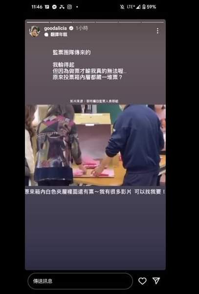 AutumHuang's tweet photo. 蚵粉跟蚵仔 一樣無賴
敢做不敢擔
一定要 罰死她 淦！！ https://t.co/8ePAUFT8qN