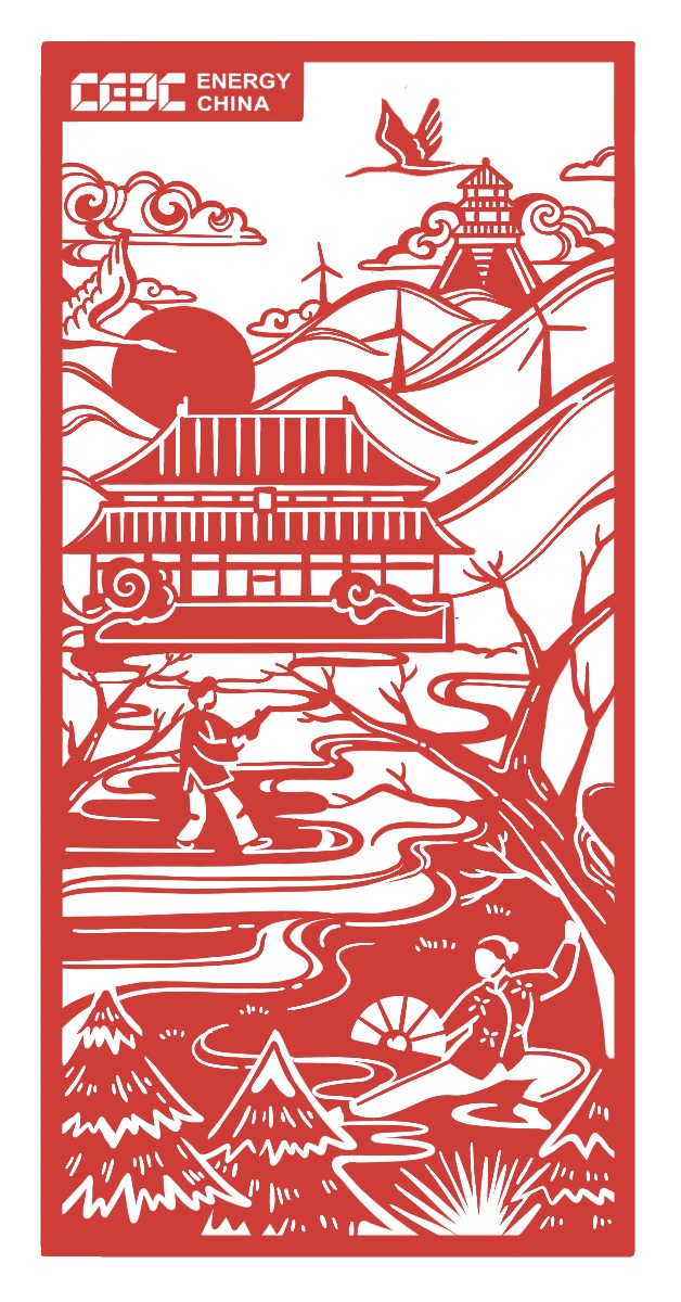 Energy China Pakistan tweet media