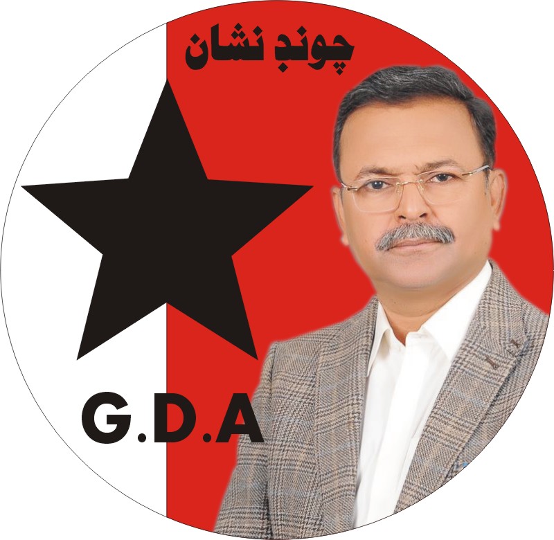 trkhoso's tweet photo. ووٽ سنڌ جي باشعور مستقبل لاءِ ووٽ زين شاھ کي ٺپو تاري تي. ⭐ https://t.co/hdWdLVFzXd