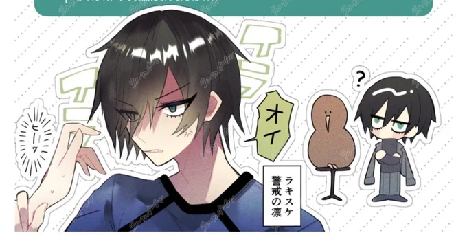 先日イべのうりこぢゃんから感想と🦉貰ったので喜びの自慢;;;;;許可もらった;;;感想はトリミングさせていただいた!ありがとう夢絵だ…絵うま…絵うま… 