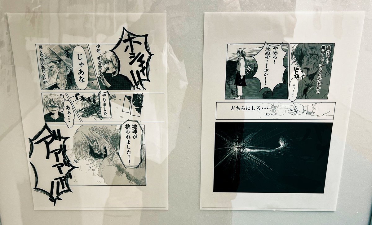 わたしが一番好きな作品はこれです 