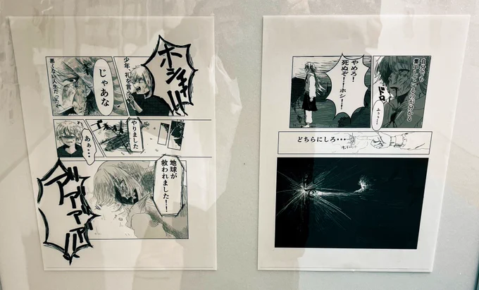 わたしが一番好きな作品はこれです 