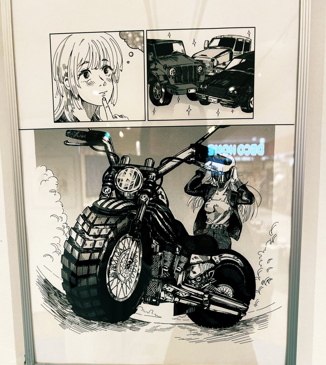高森高校マンガ展も見て来た。
公立高校でマンガが学べる時代に我々は
到達したのだ。すごいことだと思う。

わたしが良いなと思った作品を貼ります 