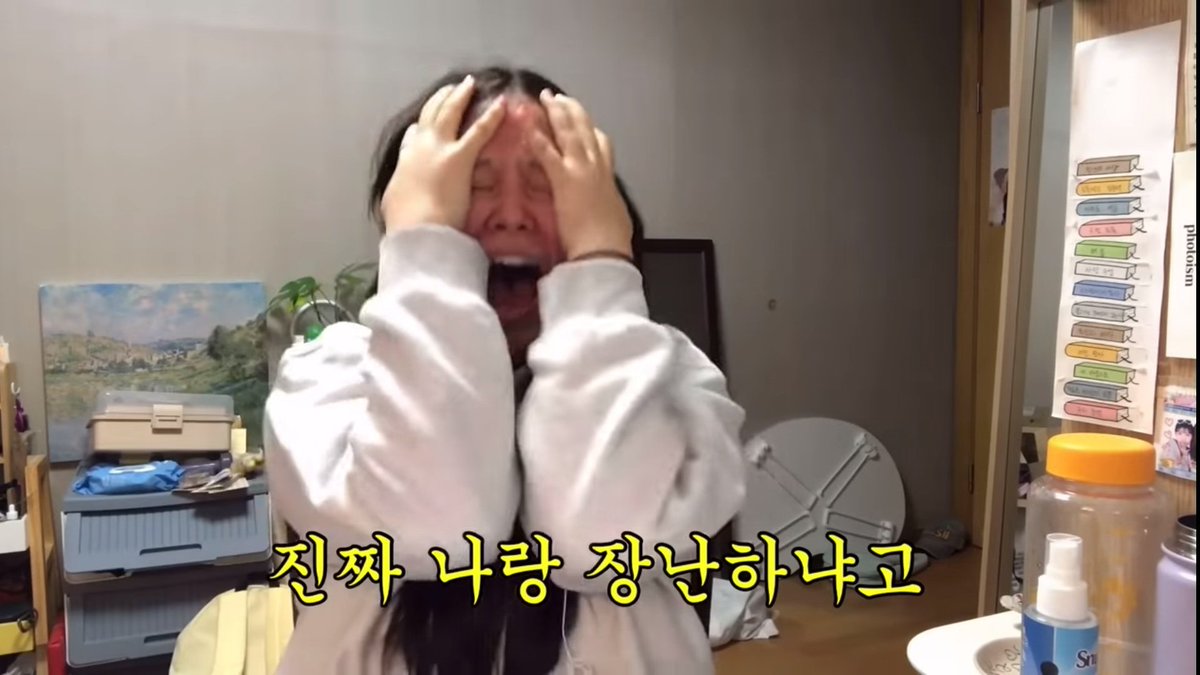 아니진짜앙앙울음