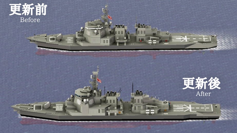 Type64R_JW5's tweet photo. JS Myoko. DDG-175
第3護衛隊群の所属艦を勘違いしていたので急遽建造しました
これで正真正銘、第3護衛隊群での出港が可能になりました
#NavalCraft https://t.co/uJyphi6Dgr