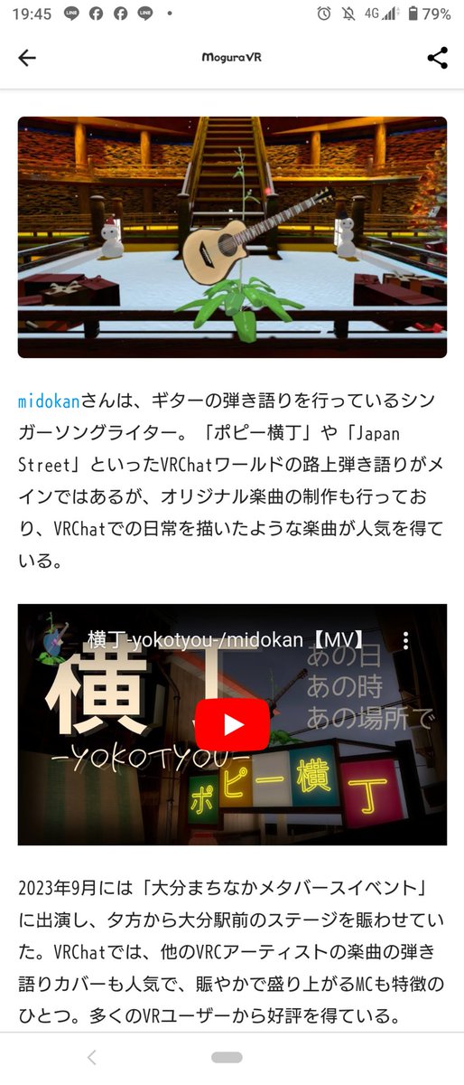 carrot_carrot96's tweet photo. ネットニュースにこんなん出てたよ。
凄い❗
#midokan https://t.co/1znV5kdFRA