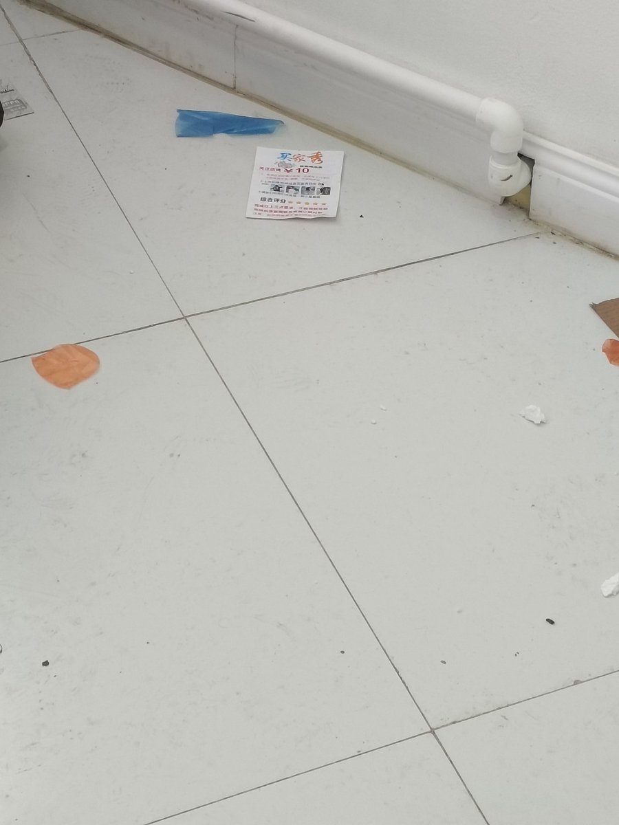 оу ноу китайские дети (((