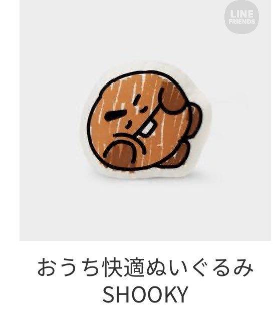 どう見てもクッションだけど、商品名は「おうち快適ぬいぐるみ」。
でも手で持った画像を見るとクッションにしては小さいから、やはりぬいぐるみなのか…
でも、横から見た時の厚みはクッション…
一体 何者…🥹 