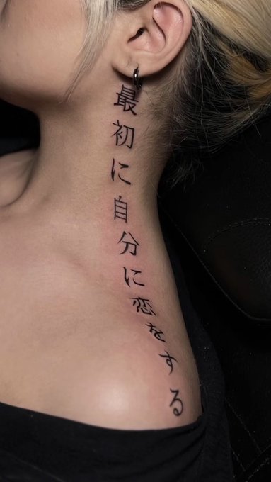 algu&eacute;m traduz, qro tatuar igual https://t.co/jSLaeo8sUL