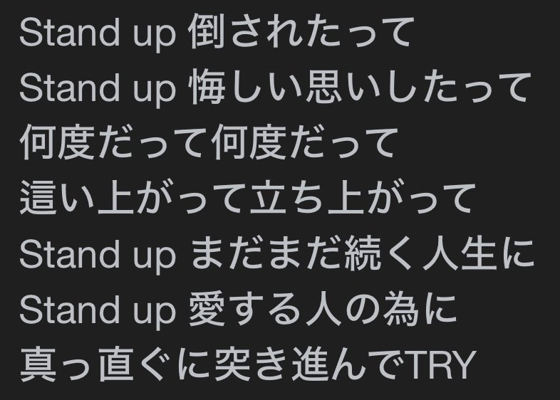 SteeLinerMan's tweet photo. 5連敗？defense beaten? mistackle? 上等や！これからはいあがるんや！
#バンドリ
#チャンピオンシップ https://t.co/ROpDt3bjsY
