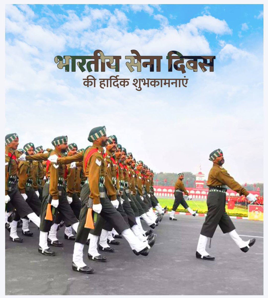 Prashantsahdev7's tweet photo. असीमित शौर्य एवं वीरता के पर्याय हमारे शूरवीर जवानों के राष्ट्रप्रेम, त्याग एवं बलिदान को मेरा कोटिशः नमन।

भारतीय सेना दिवस की हार्दिक शुभकामनाएं | 

जय हिन्द🇮🇳
#indianarmyday  #bhartiyasenadiwas https://t.co/SWd5XYuNsQ