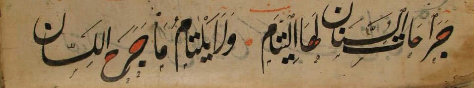 Mızrakların açtığı yara iyileşir de
Dilin açtığı yaraya merhem bulunmaz