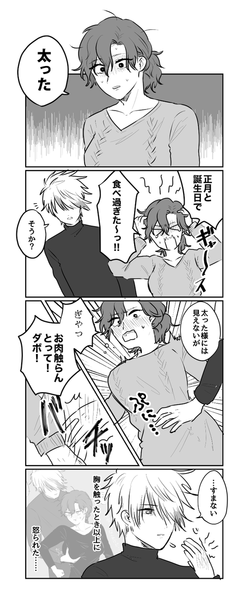 今の時期の月寿♀(再掲) 