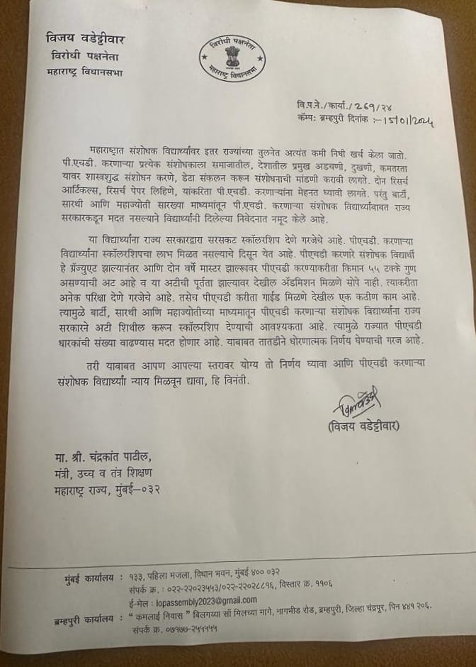 PravinS46757540's tweet photo. @AjitPawarSpeaks @mieknathshinde @ChDadaPatil @VijayWadettiwar @NANA_PATOLE @satejp @YuvrajSambhaji https://t.co/Zv82vv679d