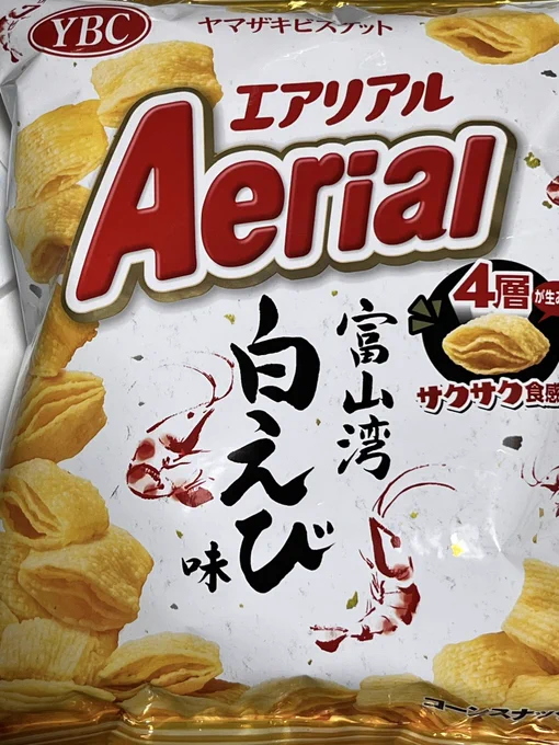 富山湾白エビエアリアルだとーー!!!!存在が優勝しすぎている