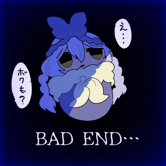 悪夢だ… 
