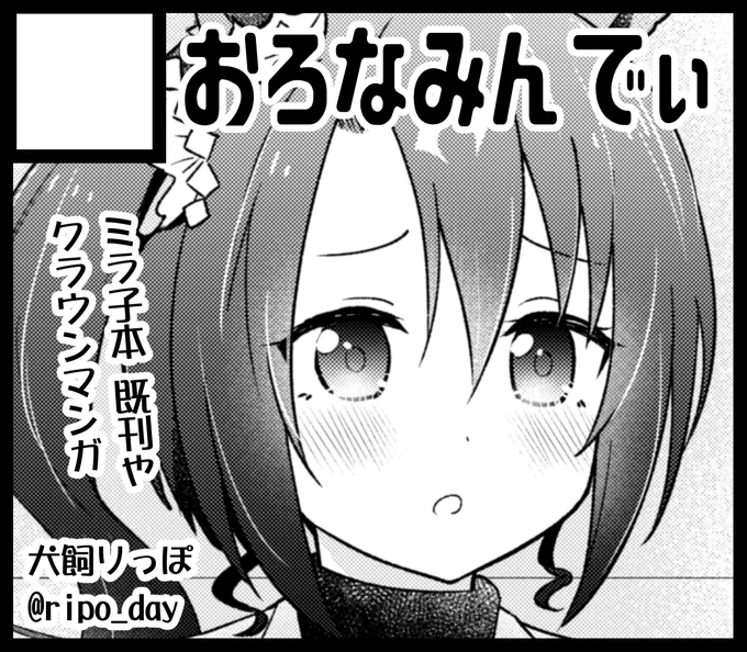 ギリギリ、3月31日開催のURCに申し込みました! 
#URC01 