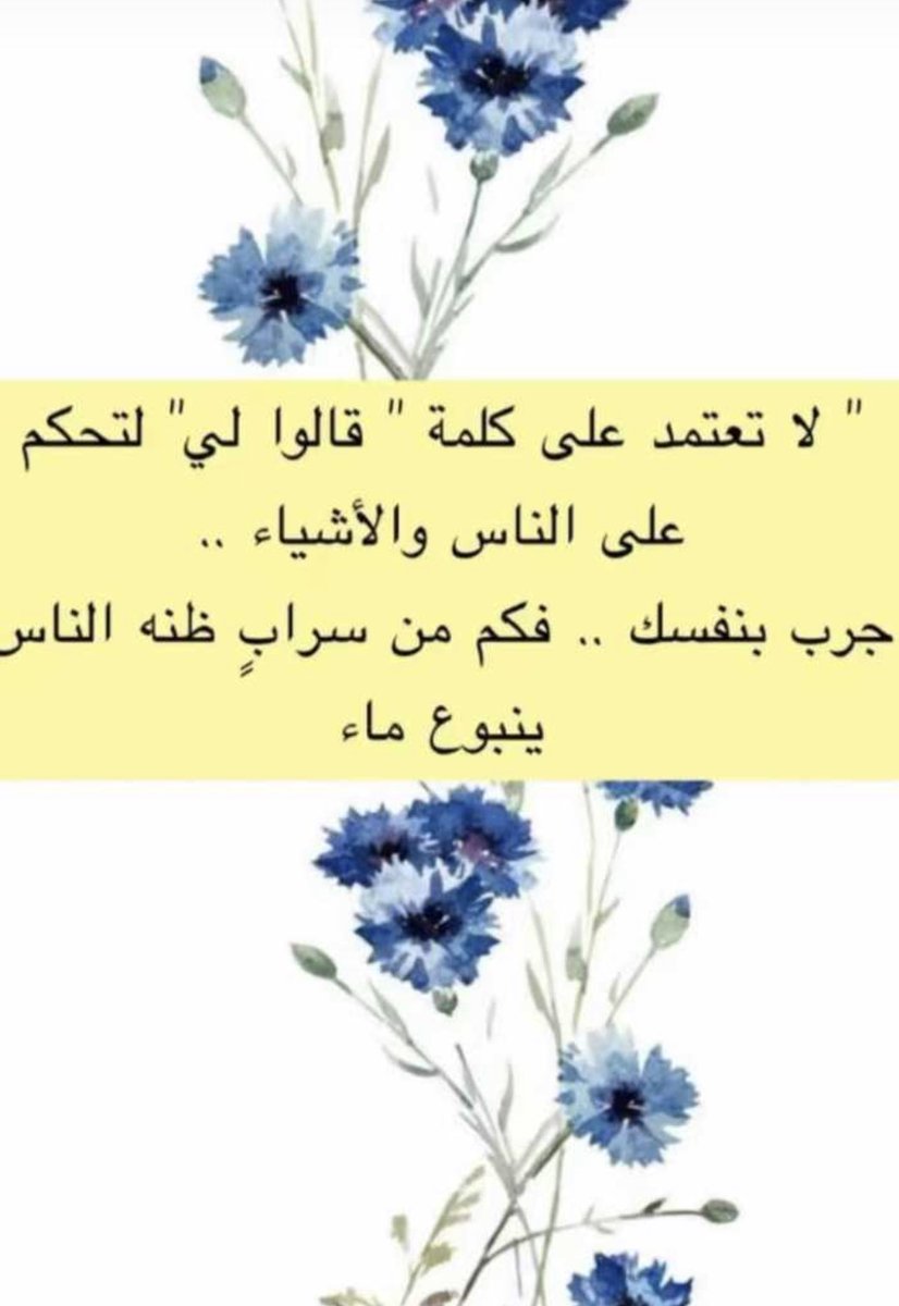 (AL NADYR (@nadr491) on Twitter photo 