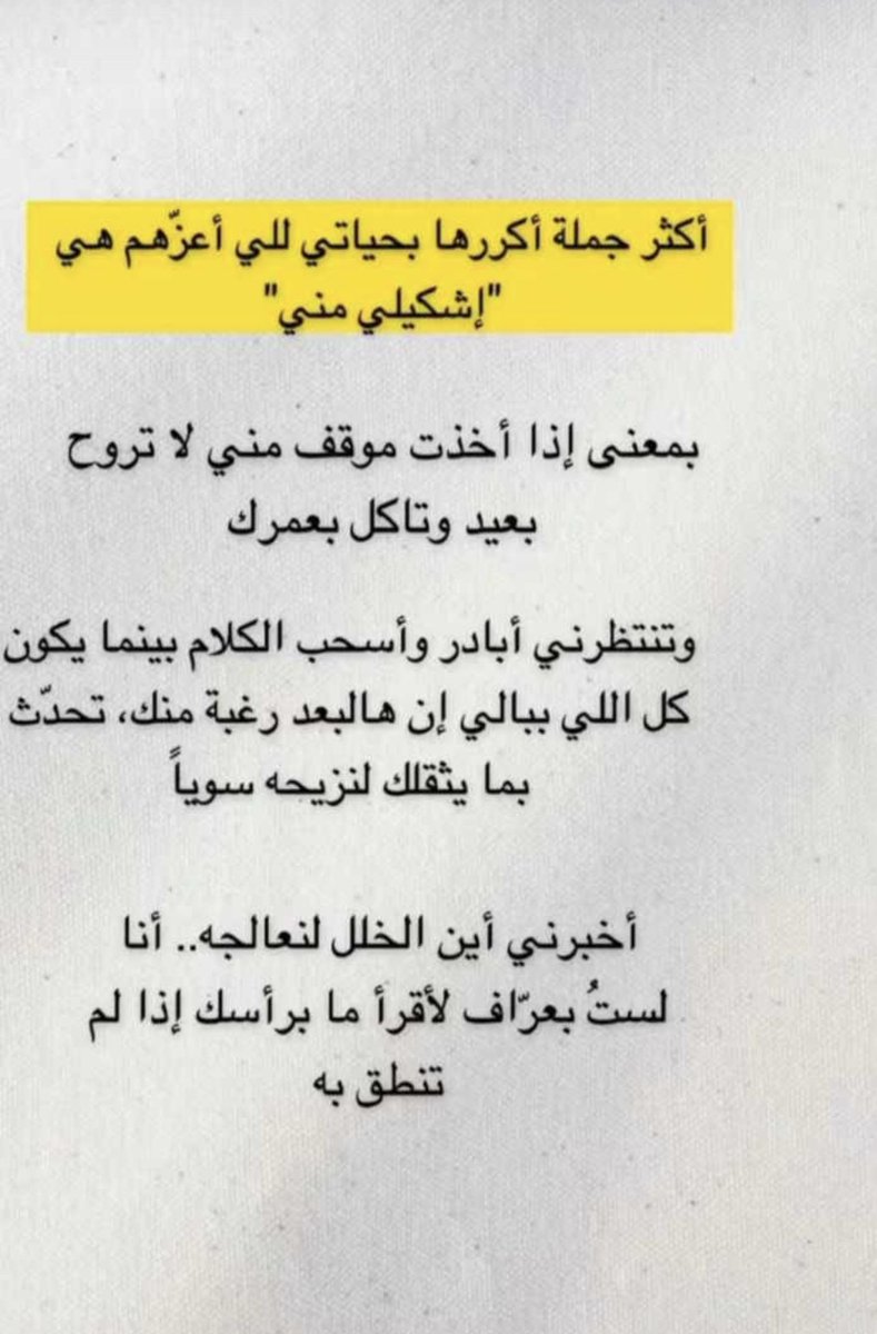 (AL NADYR (@nadr491) on Twitter photo 