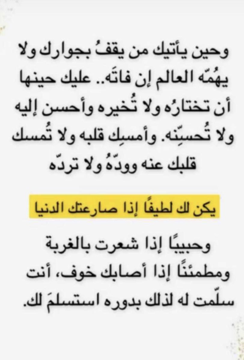 (AL NADYR (@nadr491) on Twitter photo 