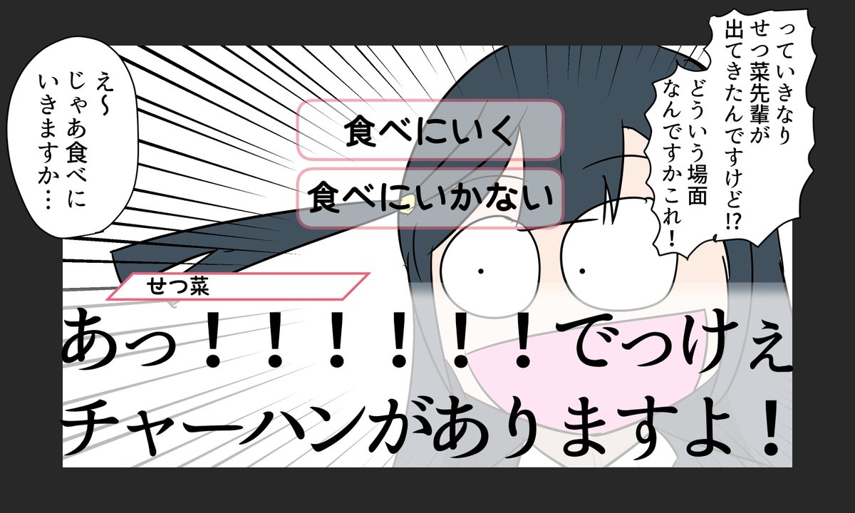 虹ヶ咲ビジュアルノベルゲーム制作決定!!!!!!!!!!!!!!!!