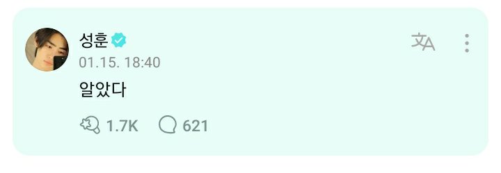 enhypenweverse's tweet photo. [ #성훈’s Reply ] 240115 

OP: Park Sunghoon exposure is prohibited!!!!!!!!!

#SUNGHOON: Okay 

@ENHYPEN_members @ENHYPEN #ENHYPEN #엔하이픈 https://t.co/L8wLvixjfL
