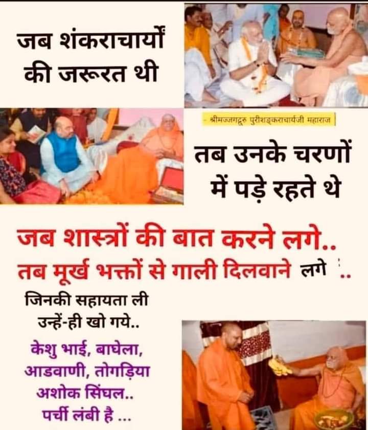 Sher singh Nathawat (@shersin08136067) on Twitter photo 