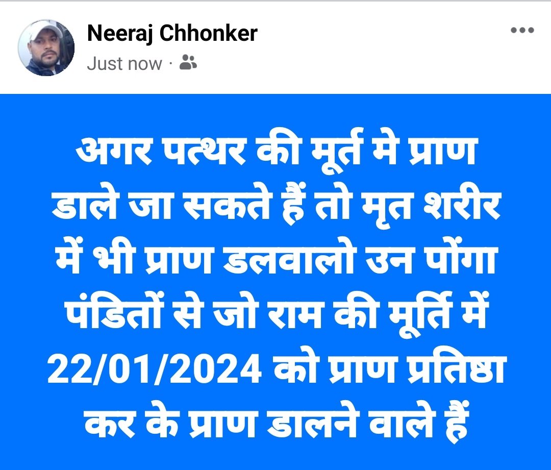 Neeraj Chhonker (@neerajchhonker) on Twitter photo 