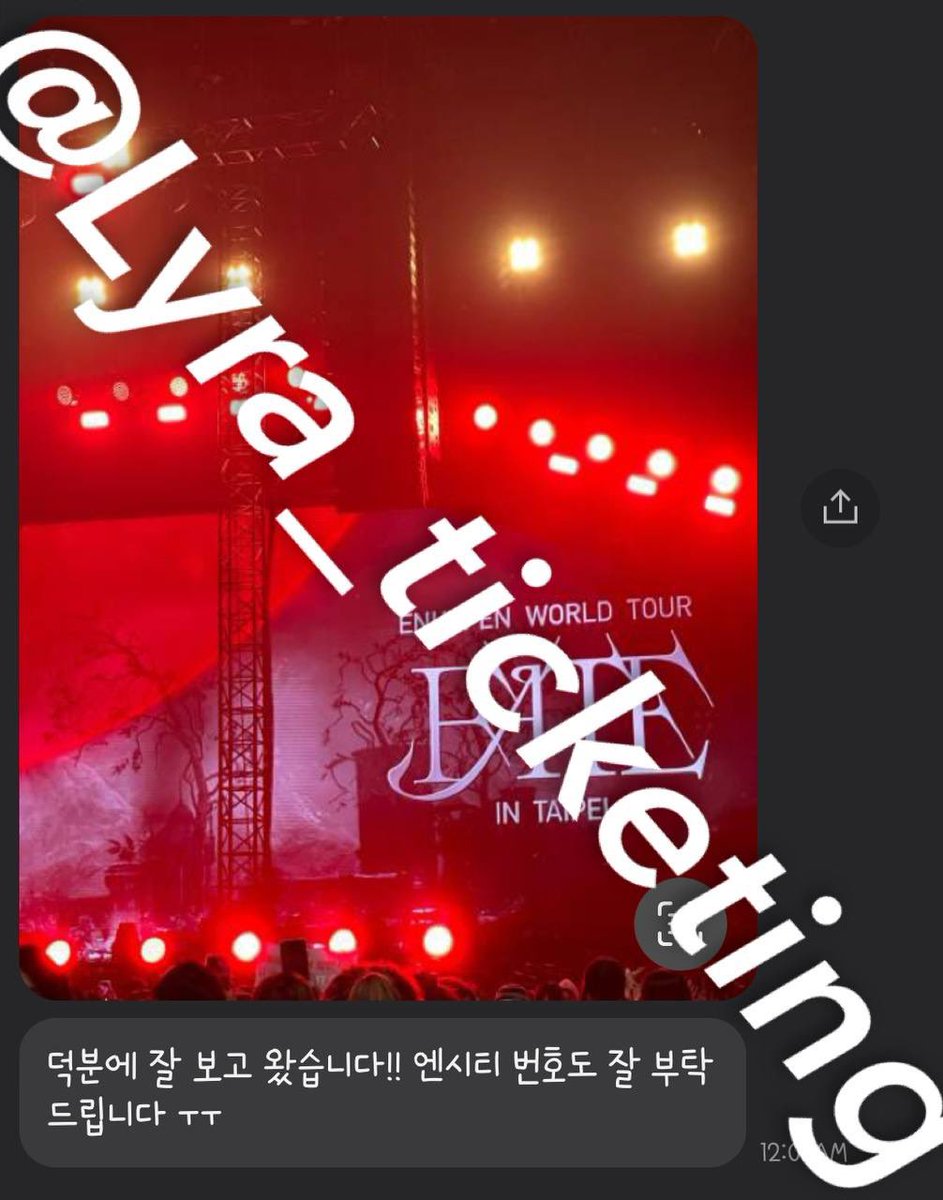 lyra_ticketing's tweet photo. 앤하이픈 대만 인증💖💫 기분 좋아지게 만든 후기들!!! https://t.co/KNigpnngOH