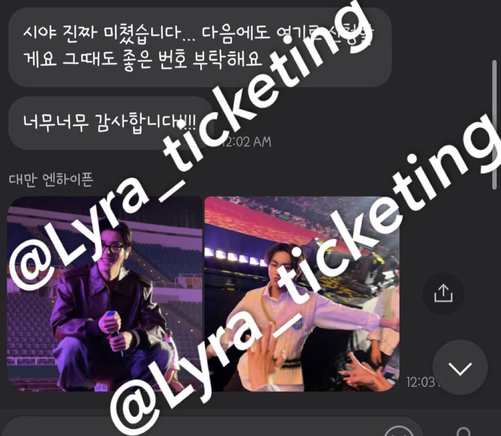 lyra_ticketing's tweet photo. 앤하이픈 대만 인증💖💫 기분 좋아지게 만든 후기들!!! https://t.co/KNigpnngOH