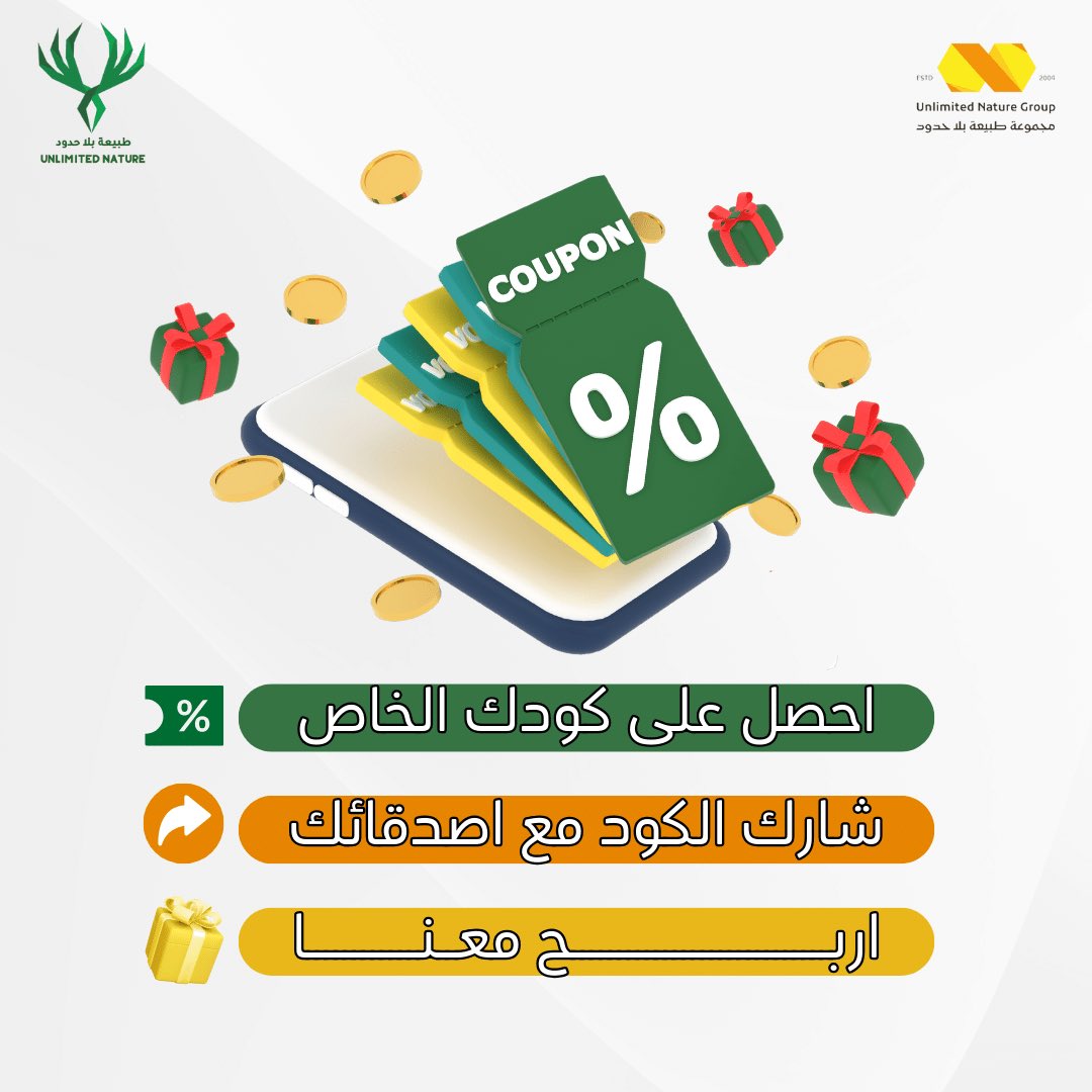 طبيعة بلا حدود tweet media