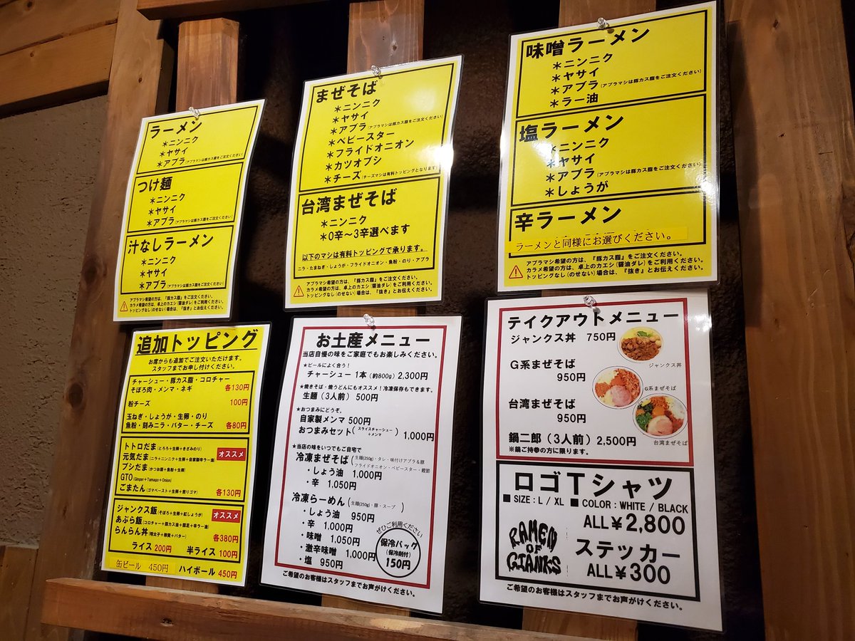 hououmal's tweet photo. 2024ジャンクス初め

安定の味噌ラーメン  大盛400g
(ヤサイ増し、アブラ、ニンニク少し)

並びが当たり前の繁盛店になっちゃいましたね、、、

今年もお世話になります😋

#ラーメン
#ジャンクス 
#宇都宮 https://t.co/vHw955P0Yh