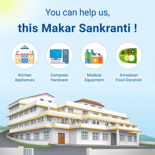 Shubh #MakarSankranti ! 🙏

As per Dharmashastras, any meritorious deed like donating, chanting, religious rituals performed during Makar Sankranti to Rathsaptami has great importance &amp; reaps benefits a hundred times.
If you would like to make a donation👇 sanatan.org/donate
