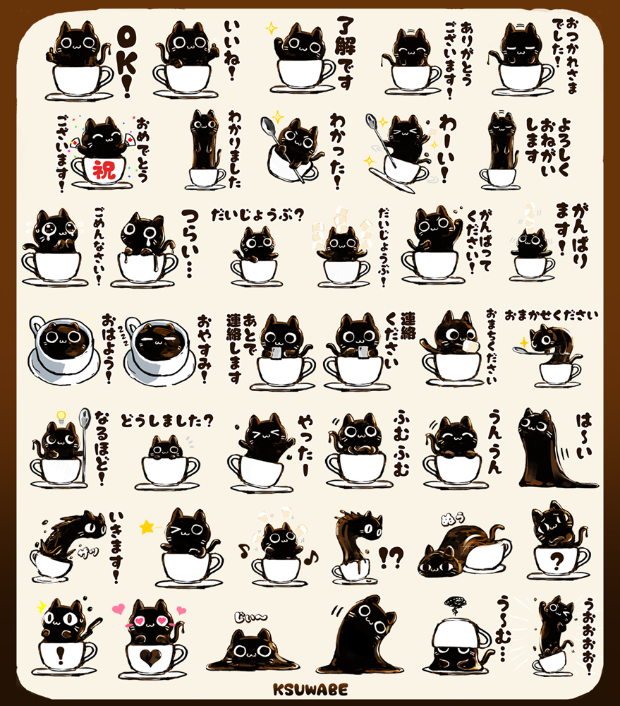 【告知】LINEスタンプにて「ねこぉひ~」のスタンプを作りました。是非使ってみてください!!https://store.line.me/stickershop/product/25428271/ja