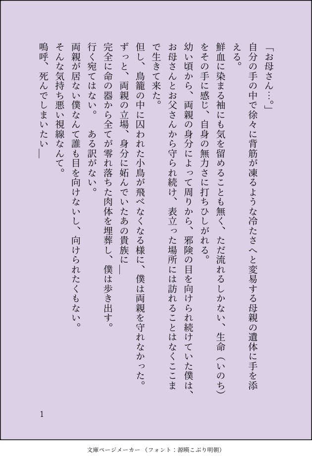 Renna_Hatune's tweet photo. 無口でクール、基本的にめんどくさがりで好きな仕事以外は提出期限に遅れる。ただ注意されるとちゃんとする。（どやされる方が面倒だから）
スナイパーだが基本銃火器は何でも使える。
有事以外は戦車の撃備などもしており、軍内ではあまり目立たないポジにいる。 https://t.co/sEDOAnyUvy
