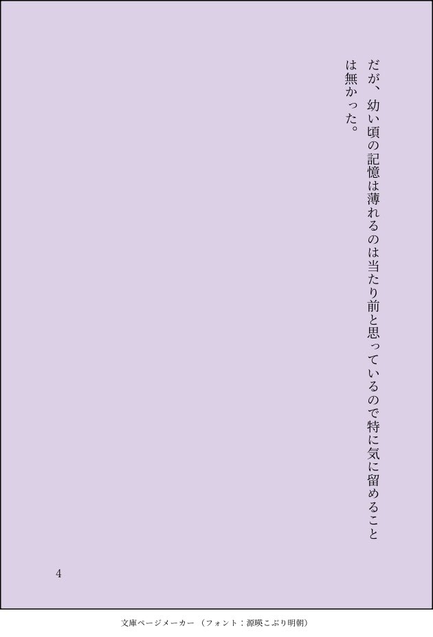 Renna_Hatune's tweet photo. 使っているアーティスファクトは必中の効果を持つ武器の形をしたもので、代償は己の記憶である。
面倒事に巻き込まれないように回避はするが心根が優しいので目の前の人間を放っておくことはできない。目を隠していて普段は見えないが美しいオッドアイを持っている。 https://t.co/bRZI1OP0B8