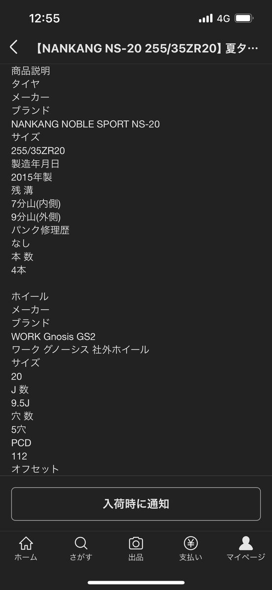 __Audi__S7__'s tweet photo. 静岡市手渡し
手元70000円希望
75000円着払いで発送も可能
マジで似合わなすぎるから持ってって欲しいです
#ワークグノーシス
#ホイール
#タイヤ
#アウディ
#車売ります
#pcd112 https://t.co/hJ5hsTWRty