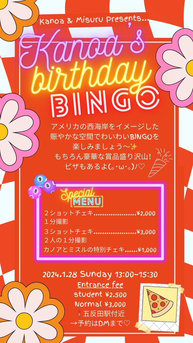 KanoaSugi's tweet photo. お待たせしました！！🍭
1/28(日)の詳細とコンセプトをフライヤーにしてみたよ🥰上手く出来たかな？
アメリカのダイナーガール達が「Kanoa’s birthday Bingo」大会を開催しまーす🍕👯
コスプレと私服、2パターンの衣装を楽しみにしててね🩷
住所は事前に共有するね🛼
予約はDMまで💌✨ https://t.co/BqOSSCHv5b