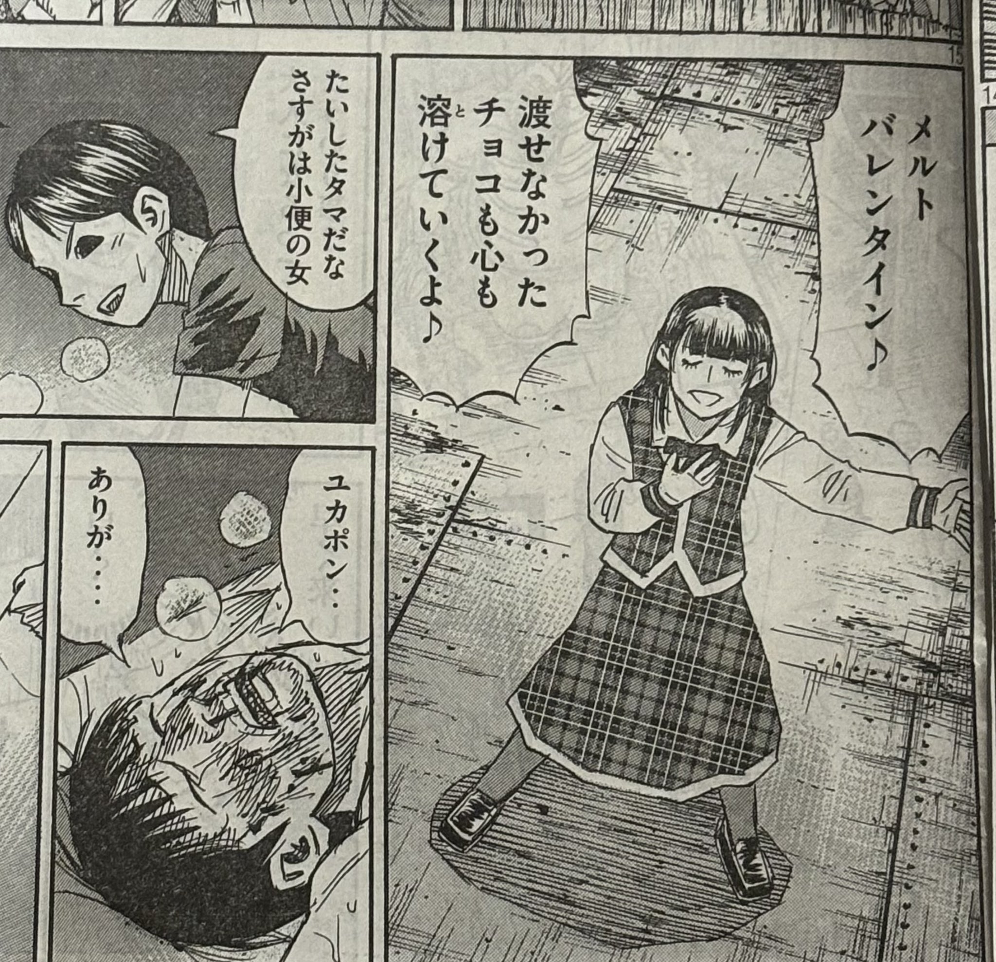 女小便 