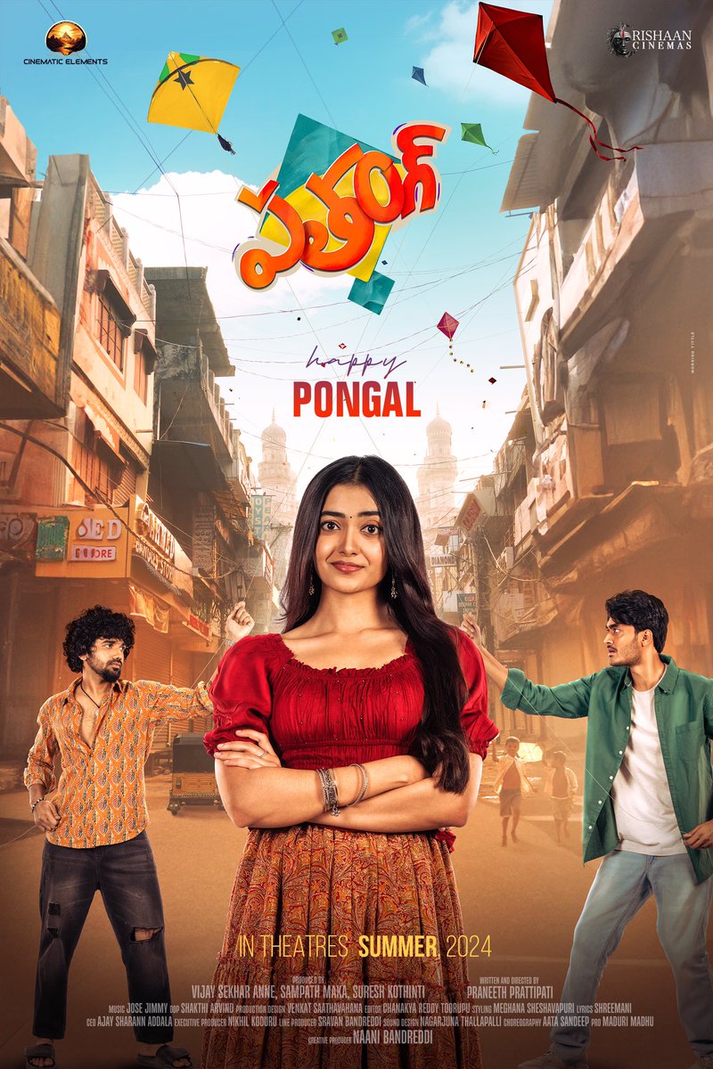 On the occasion of Sankranthi, we introduce the star kite of the film @Preethipagadal . Brace yourself for an exciting adventure as it takes flight in cinemas shortly – a wild ride awaits! 😉🪁 @patangthefilm