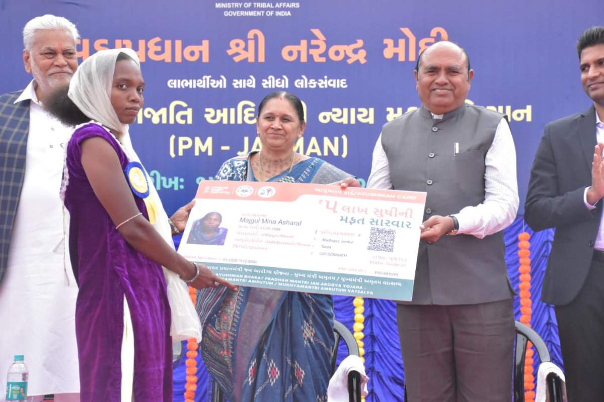 collectorgirsom's tweet photo. PM JANMAN program at Jambur-Gir Somnath in presence Shri Purushottam Rupala, Min. of Fisharies, AH &amp; Dairying, GOI &amp; Shri Kunvarajibhai Bavaliya, Min. of WR &amp; WS, Food,CS &amp; Con. protection GOG
@PMOIndia
@CMOGuj
@GujTDDept
@revenuegujarat 
@InfoGujarat 
@InfoGirsomnath
#PMJANMAN https://t.co/BchsmkRhqJ