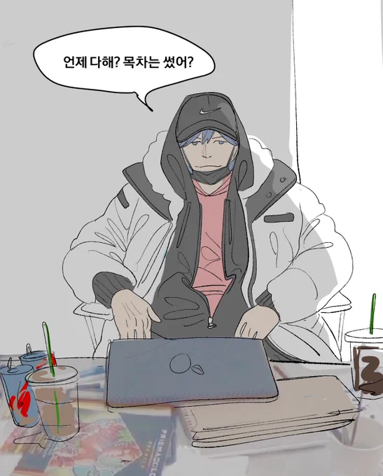 언젠가 트레해보고싶었던거
뱅유사 