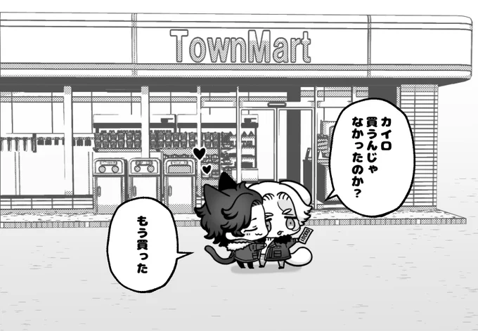 🧩ありがとう‼️ 