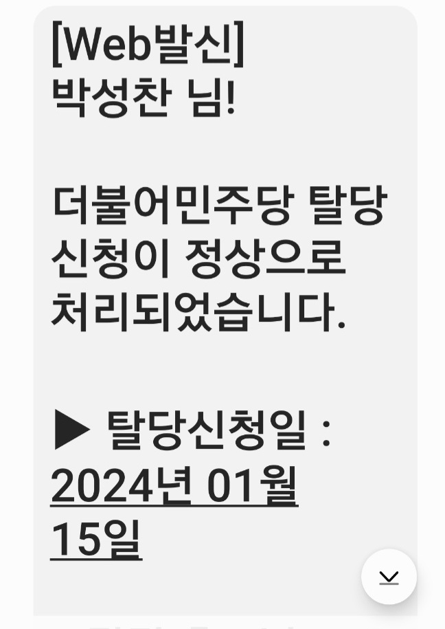 박성찬(생명존중) tweet media