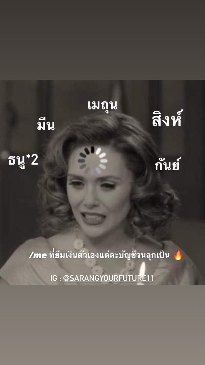 Sarang your future🔮 tweet media