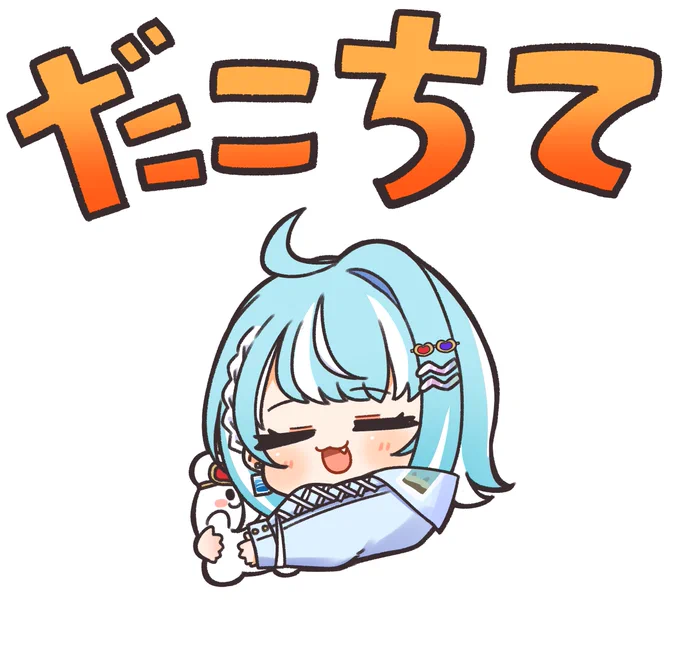 らむちだこちて #らむねはいか画